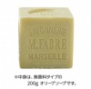 マルセイユ BOX オリーブN