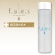 select f.a.e.s（セレクト フェイス）アクア モイスチャー ローション 120ml