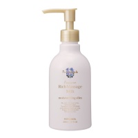 FERNANDA（フェルナンダ）フレグランスリッチマッサージミルク　マリアリゲル　250ml