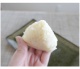 備蓄おにぎり　3個セット