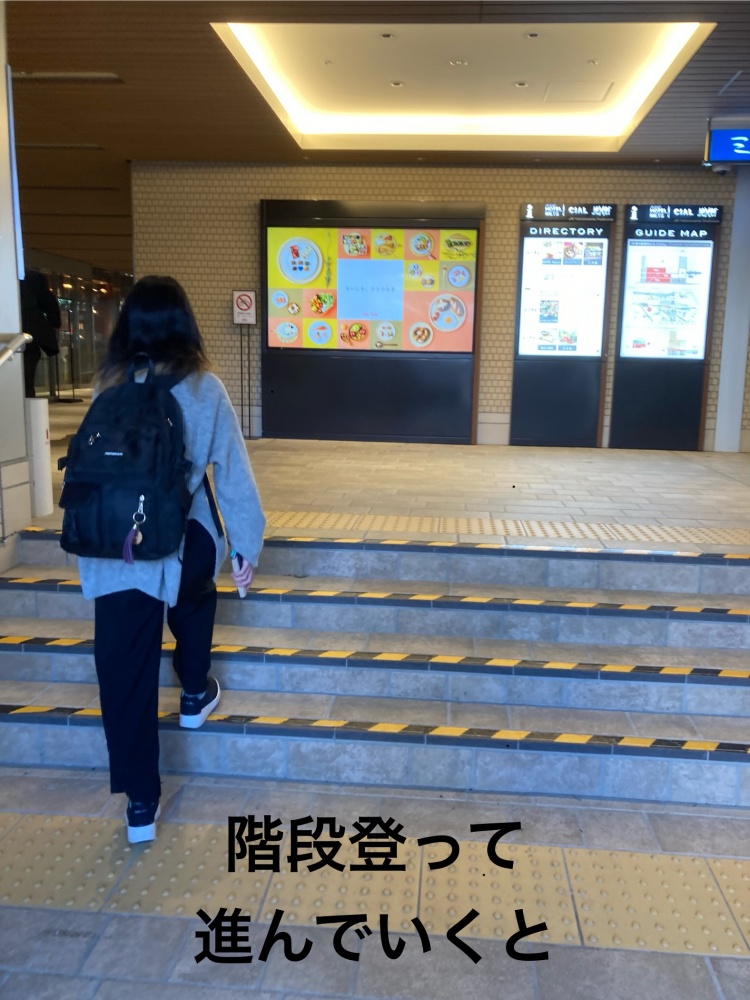 PREMIERE III 横浜　西口店