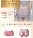 キュッとふんわりショーツ【はくだけ桃尻／着圧ショーツ】カラー：ネイビー