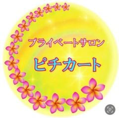 プルメリアー