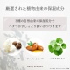デイリーアロマ富士山ぶどう ハンドクリーム 75g