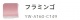 ワッフルヨガラグ 5色