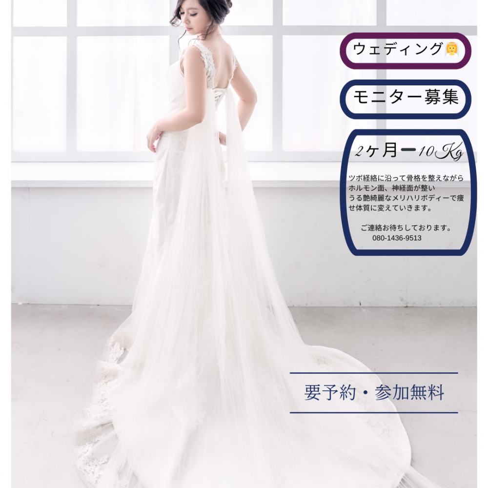 Pri JEWELL Beauty名古屋栄店