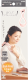 スッキリフレ 首・肩