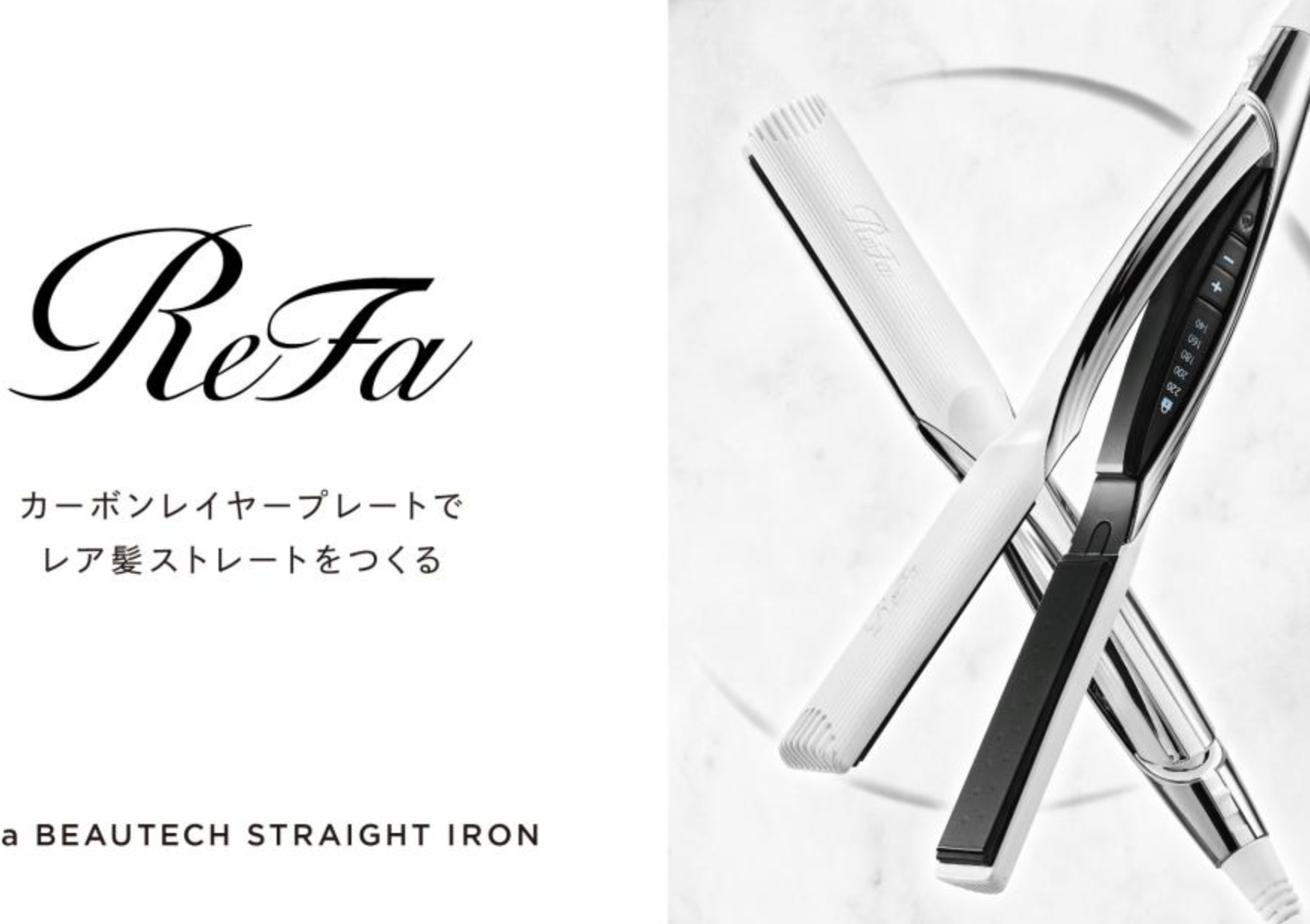 美コインショッピングモール】MTG ReFa BEAUTECH ビューティック