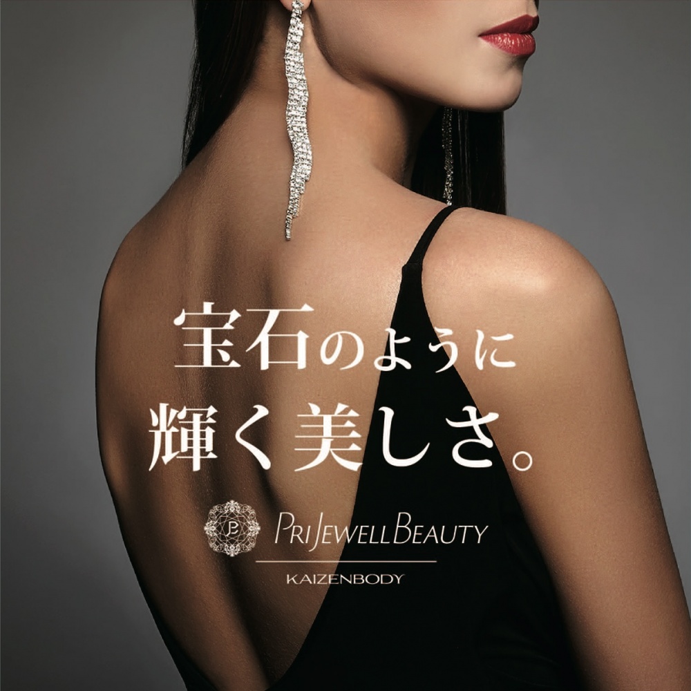 Pri JEWELL Beauty　名古屋駅前店準備中