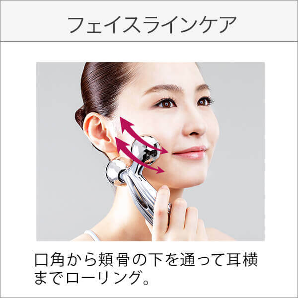 ReFa CARAT RAY｜KAIZENBODY｜美コインショッピングモール｜ReFalMTG