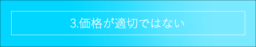 自宅サロン　成功させる　ポイント