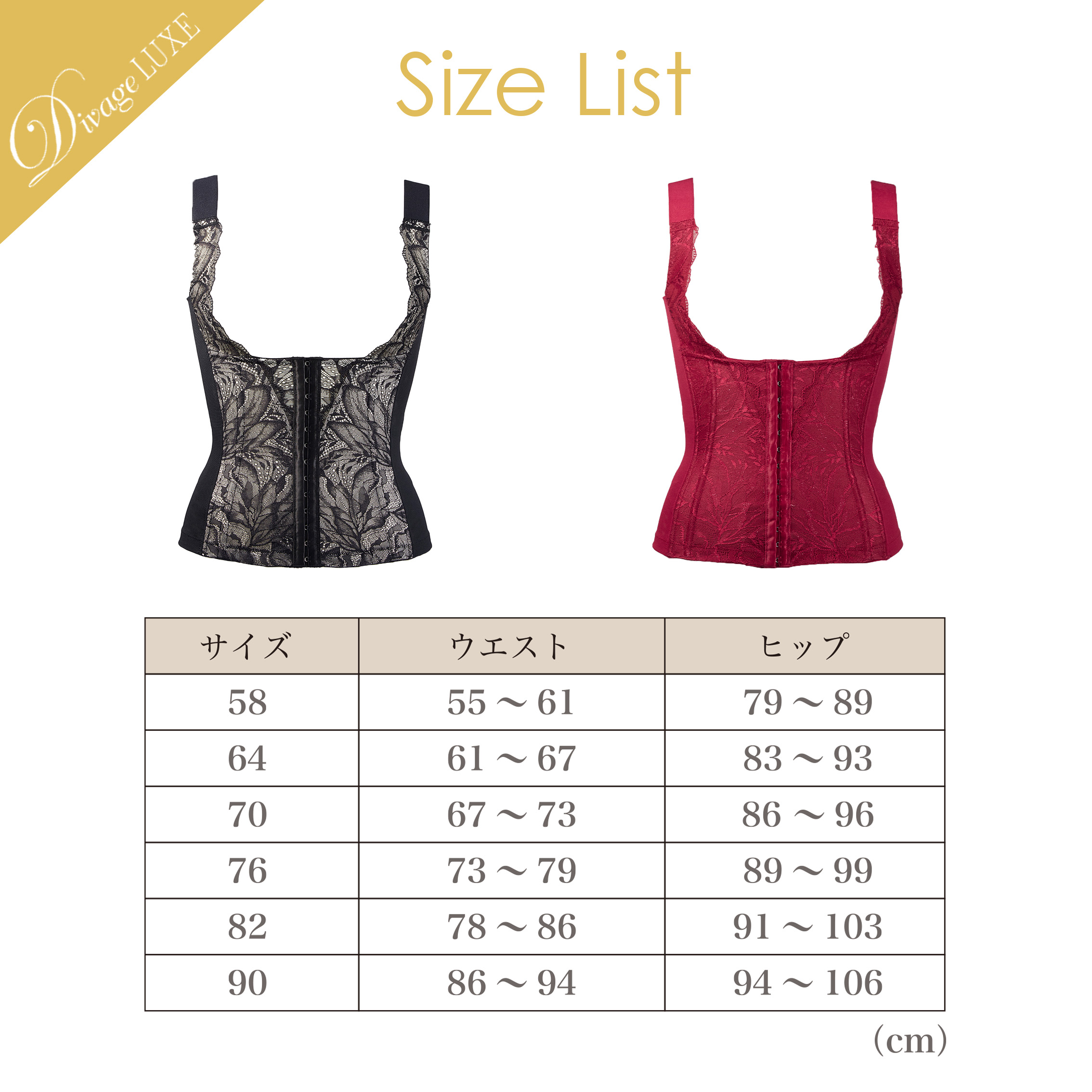 Divage LUXE ウエストシェイパー|美コインショッピングモール|KAIZENBODY
