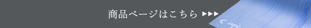 サダナ　ナチュラル