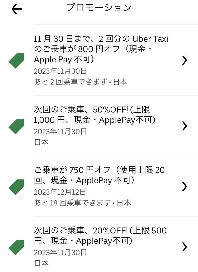 Hiro 〜目覚めよお得魂〜お得好きの母〜 on X: 