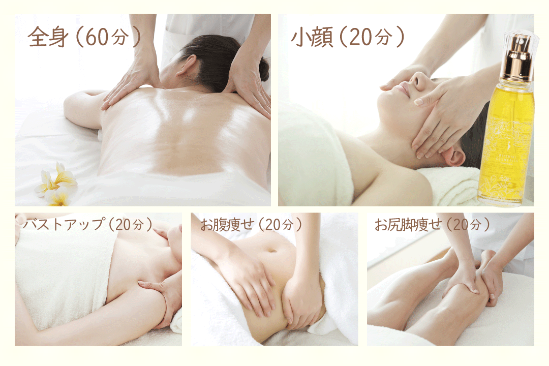 KAIZENBODYのエステはオリジナルのバオバブオイルを使ったオールハンドトリートメントです。