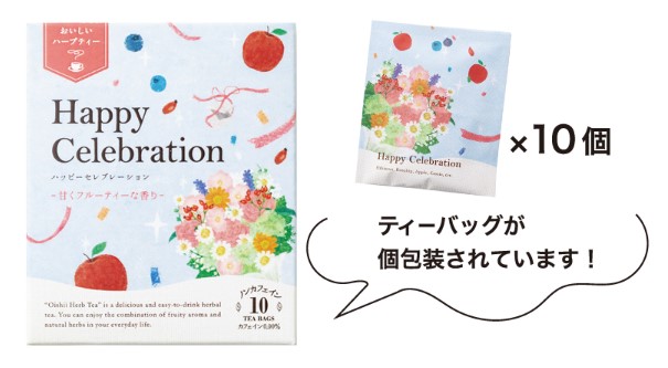 生活の木おいしいハーブティー 10個入