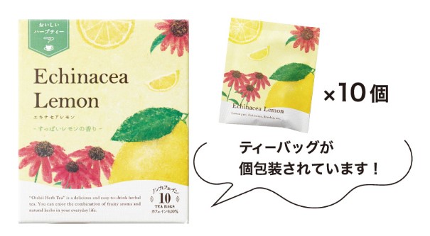 生活の木おいしいハーブティー 10個入
