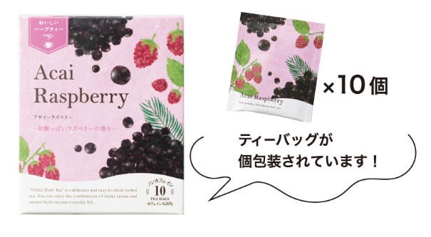 生活の木おいしいハーブティー 10個入