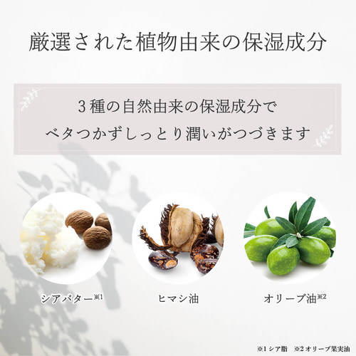 デイリーアロマ土佐ぶんたん ハンドクリーム　