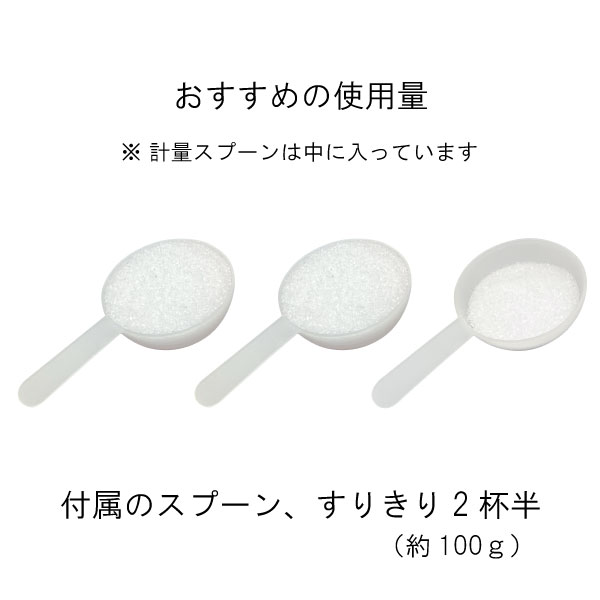 ムーンエプソムソルト 上弦の月の香り