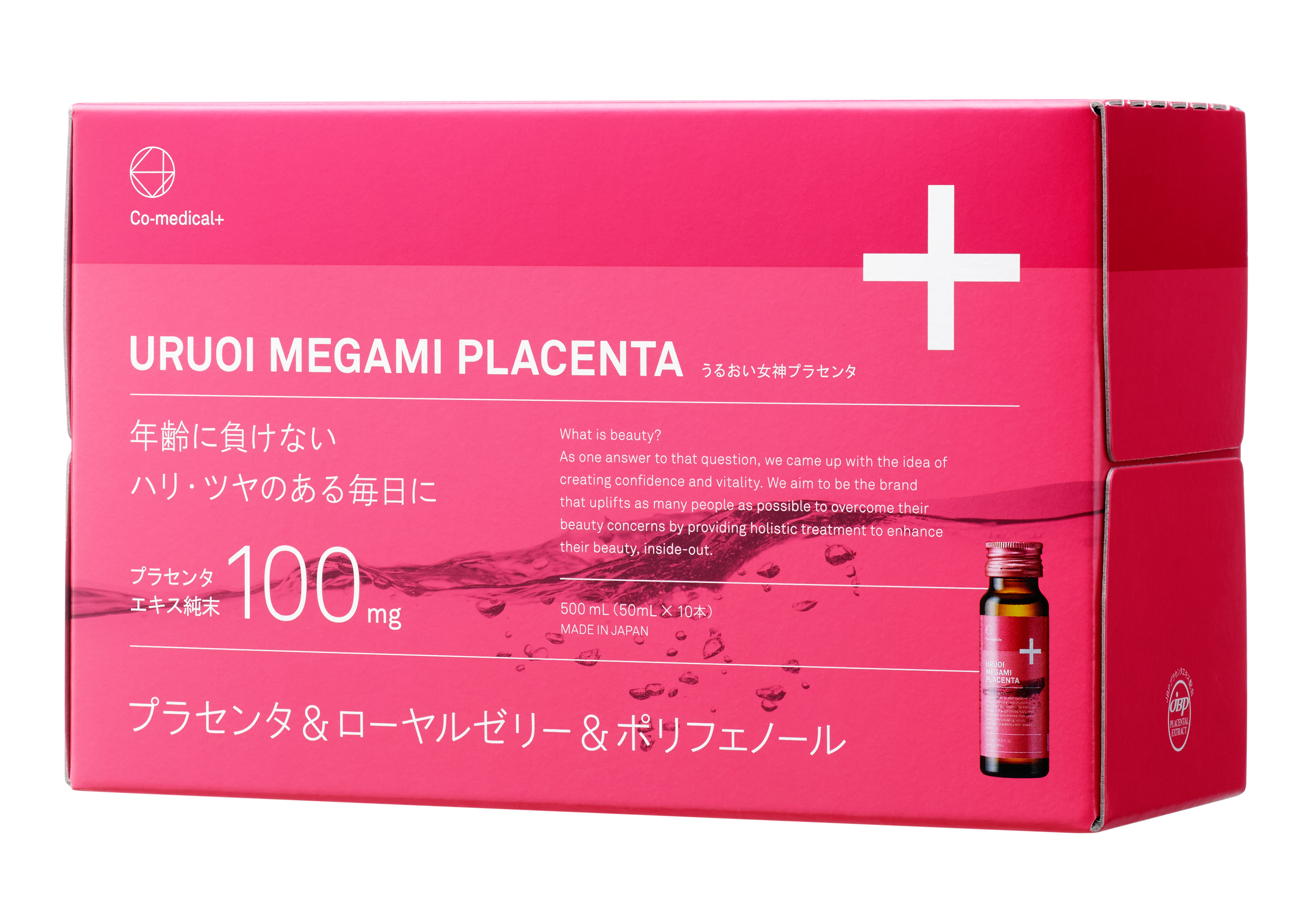 うるおい女神プラセンタドリンク