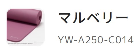 ピラティスマット12mm 5カラー
