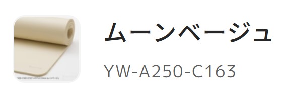 ピラティスマット12mm 5カラー