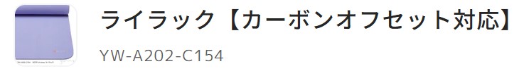 ヨガマット6mm 7色