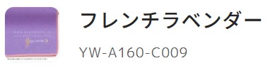 ワッフルヨガラグ 5色