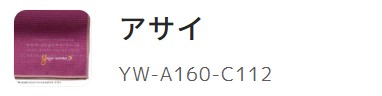 ワッフルヨガラグ 5色