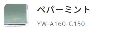 ワッフルヨガラグ 5色