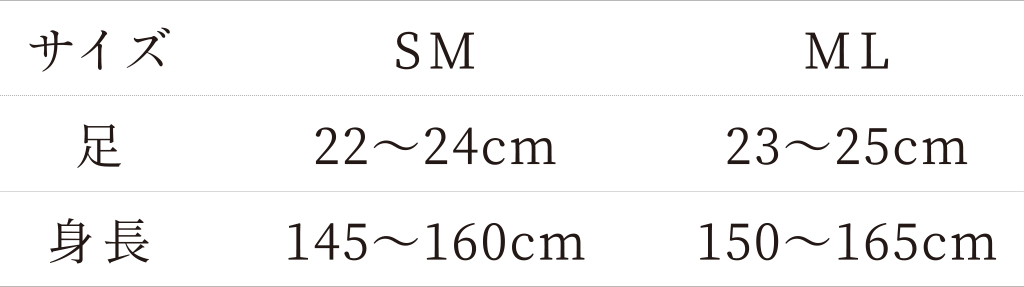 Be-fit おやすみリラクエステ うるおいソックス（2足組）【一般医療機器】