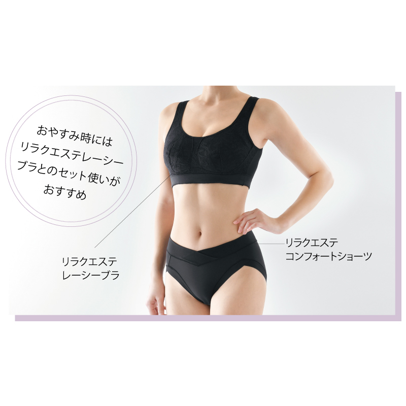 Be-fit リラクエステ コンフォートショーツ