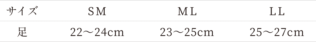 Be-fit 燃活サポート 美脚ソックス（2足組）