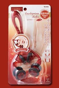 リフトレージュ・遠赤外線ローラー(レッグ用)