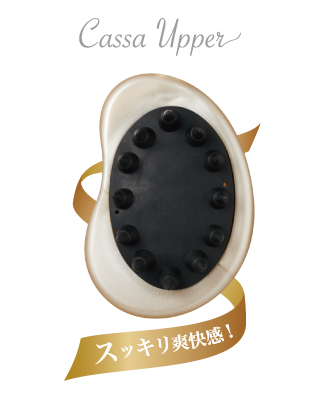 ヘッドカッサ・アッパー