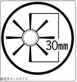 ナチュラルラスターロールブラシ
