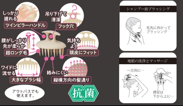 スカルプビュート  シャンプーブラシ(ハードタイプ)