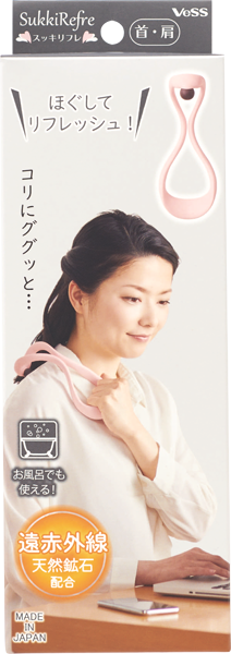 スッキリフレ 首・肩