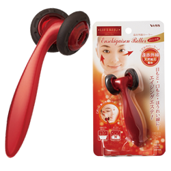 リフトレージュ・遠赤外線ローラー(ポイント用)