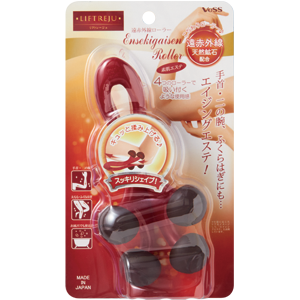 リフトレージュ・遠赤外線ローラー(素肌エステ)