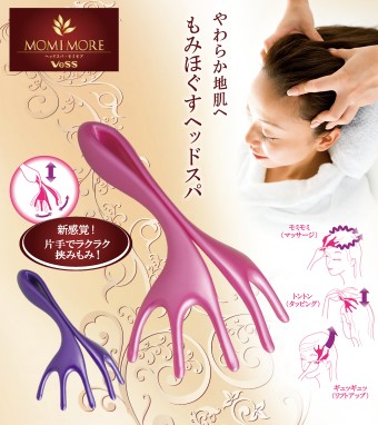 ヘッドスパ モミモア