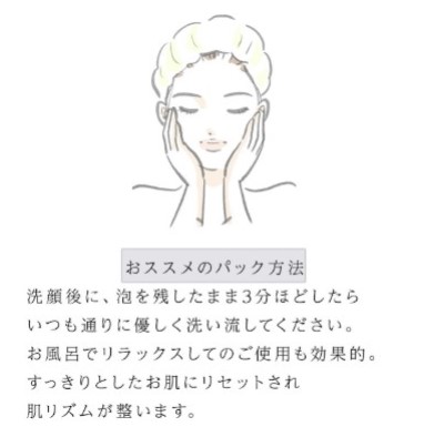 sparkbeauty more炭酸洗顔フォーム