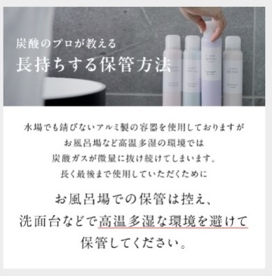 sparkbeauty more炭酸洗顔フォーム