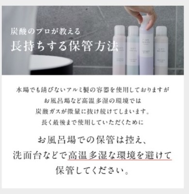 sparkbeauty more炭酸洗顔フォーム