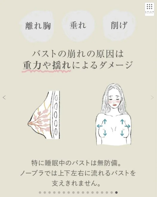 ふんわりルームブラ (カラー:アンティークグリーン)