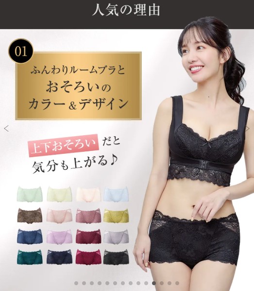 キュッとふんわりショーツ【はくだけ桃尻／着圧ショーツ】カラー：ブラック