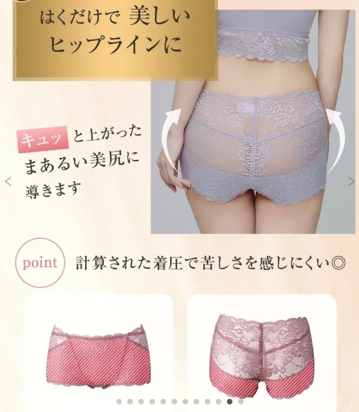 キュッとふんわりショーツ【はくだけ桃尻／着圧ショーツ】カラー：ネイビー