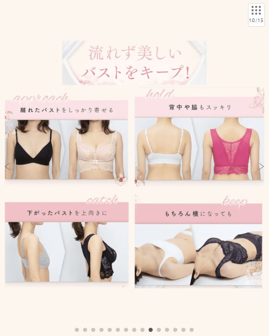 凛とルームブラ【No.1補正力 / 脇・背中の脂肪をあなたのバストに】カラー：ネイビー