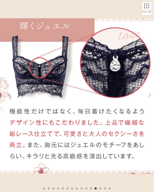 凛とルームブラ【No.1補正力 / 脇・背中の脂肪をあなたのバストに】カラー：スモーキーブルー